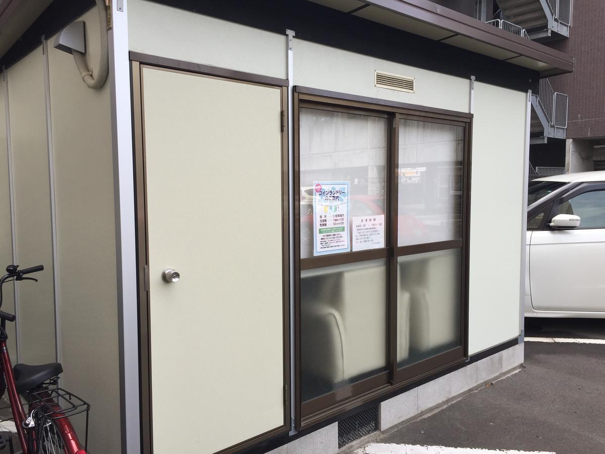 Creston Hotel Iwaki  Exterior foto